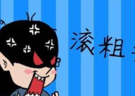 冷笑话小明系列,小明系列冷笑话集锦