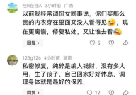 湖南私密修复手术,重塑自信，守护女性私密健康之美