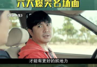 十大搞笑电影排行榜沈腾,十大搞笑电影盘点，笑点满满，欢乐无限