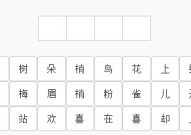 票打一成语是什么成语,探寻成语中的智慧与趣味
