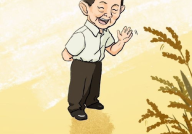 立春贴心三人行打一字,温馨三人行，共度美好时光