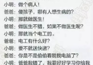 经典笑话带颜色段子,那些带颜色的经典段子大盘点