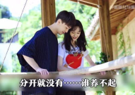 两人坐天上打一字,一“坐”字定输赢