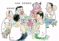 法官偷东西打一成语,法官偷窃事件引发的成语启示