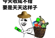 幽默的冷笑话笑话