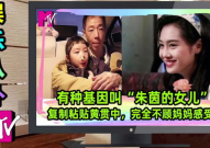娱乐新闻八卦,娱乐圈八卦风云录