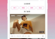 mm131美女图片私房照app,APP带你领略独特魅力