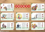 关于中国传统节日的谜语,探寻中国传统节日的奥秘