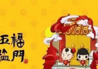 祥字开头的成语,寓意吉祥，传承智慧