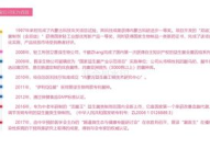 女人私密ppt图片,女性私密部位健康与美学探索