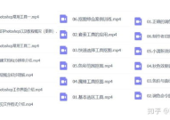 批图ps神器软件排行