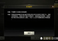免费国外b站刺激战场直播app,免费国外B站刺激战场直播APP体验解析