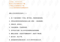 名人名言感悟人生的哲理句子,感悟人生的哲理篇章