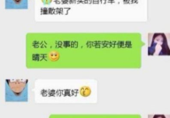 搞笑段子大全 爆笑长篇,搞笑段子大全，爆笑长篇精选