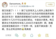 富婆女性私密保养,揭秘富婆女性的私密保养秘籍