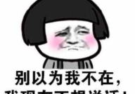 内容长一点的笑话段子,趣味横生的笑话段子，让你捧腹大笑的欢乐时光