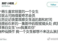 最浪漫猜字谜表白,最浪漫的猜字谜表白揭秘