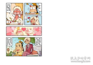 儿童笑话故事短篇,儿童笑话故事精选集