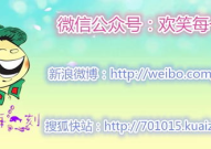 儿童笑话大全 爆笑经典,爆笑儿童笑话精选集