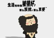高兴图片幽默图片,欢乐瞬间，幽默瞬间大集合