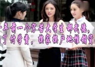 姑娘免费观看视频百度视频,百度视频中的姑娘追梦故事