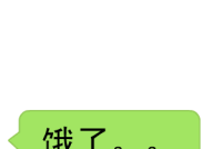 动态表情制作,创意互动新潮流