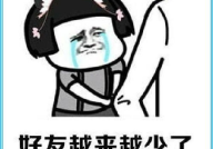 幽默搞笑的图片,幽默搞笑图片大盘点
