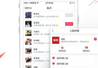 微密猫网页版官网,探索便捷高效的小程序编辑体验