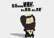 搞笑图片幽默笑死人动画,幽默搞笑图片，笑到肚子疼的欢乐盛宴