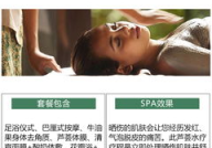 私密推油爽文,一场禁忌的推油爱恋