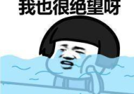 开心一刻每日笑话爆笑段子,轻松一刻，笑对生活