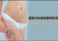 年龄增长私密衰老,揭秘年龄增长与私密衰老的秘密