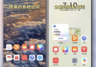 华为私密手机照片,照片背后的故事与情感