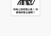 表情包生成器,AI表情包生成器的魅力之旅