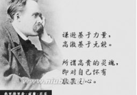 高尔基的名言,劳动与生活的真谛