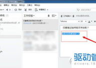 印象笔记 私密,打造个人专属知识库