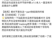 吃瓜黑料 在线观看,吃瓜黑料在线观看全解析