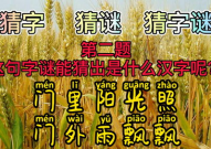 门里阳光照,心灵庇护的温暖之光