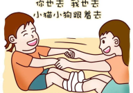 逗人开心顺口溜,精选逗人开心顺口溜集锦