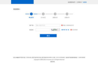注册登录,构建用户互动的数字门户