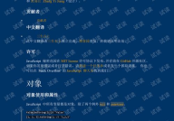 j私密教学,探索专业领域的深度交流与成长