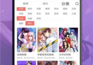 免费下载私密教学,揭秘免费下载私密教育资源的秘密通道