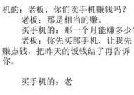 简短有趣的笑话20字
