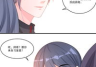 私密偷窥爱情漫画,揭秘私密漫画中的情感纠葛