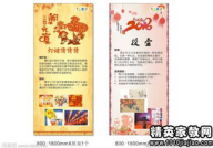 零存整取打一成语是什么成语?,积少成多，财富累积之道”