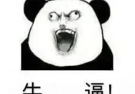 搞笑恶搞表情包,搞笑恶搞表情包大集合