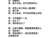 幽默风趣高情商聊天套路,幽默风趣高情商聊天技巧全解析