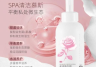 女性私密洗液,女性专用洗液全面解析