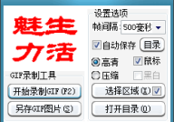 制作gif动态图片软件,热门软件推荐与使用指南