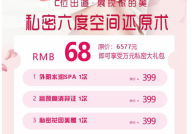 私密饱满度度激活,揭秘身心愉悦的神秘之旅